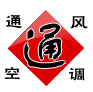 哈尔滨|热风幕|风机盘管|通风管道|新风机：15604511177 - 首页